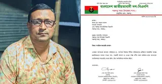 ইমাম-মুয়াজ্জিনের তালিকায় নাম তুলতে টাকা দাবির অভিযোগ, বিএনপি নেতাকে অব্যাহতি